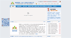 Desktop Screenshot of jiqunzhihui.com